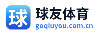 球友体育 Logo